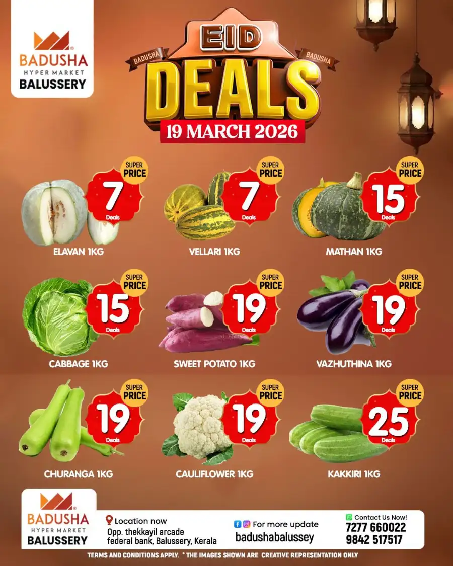 Eid deals page 1