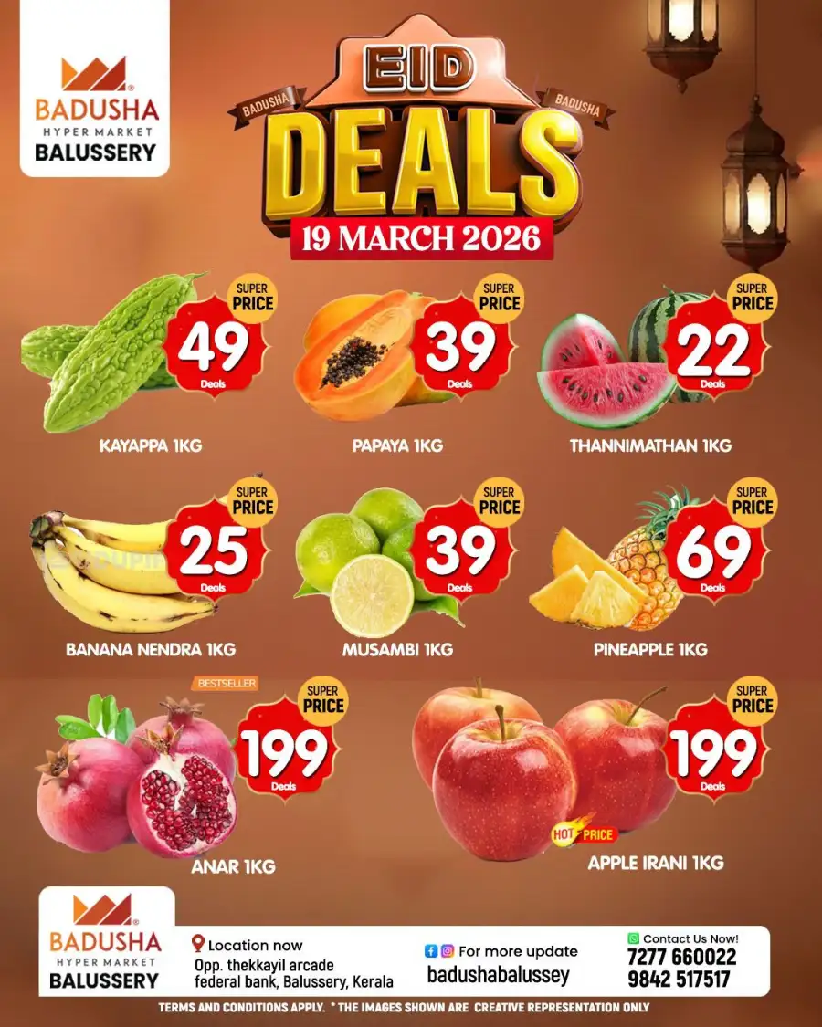 Eid deals page 3