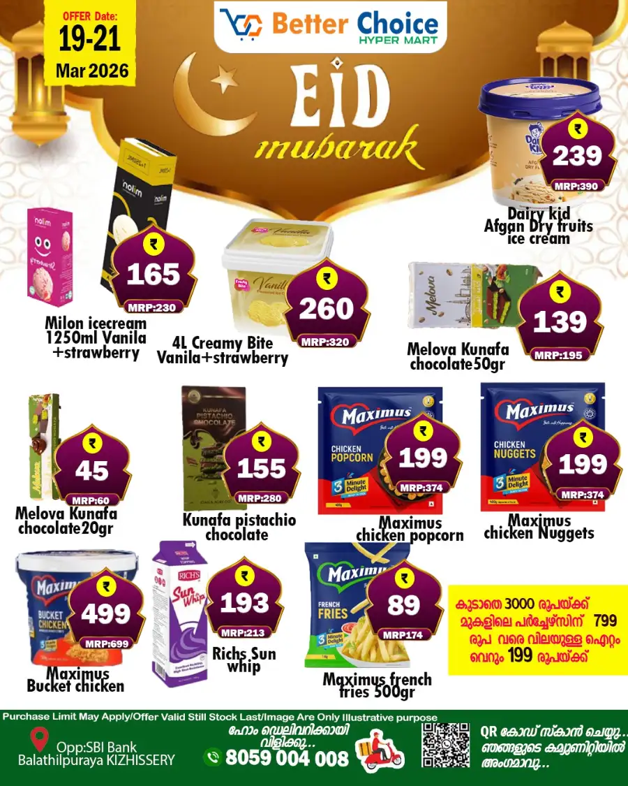 Eid offer page 2