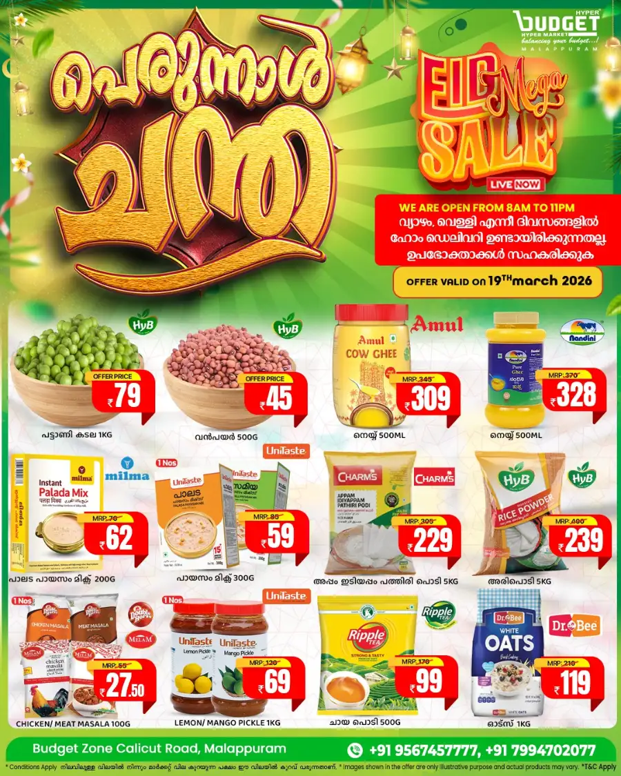 Perunnal offer page 11