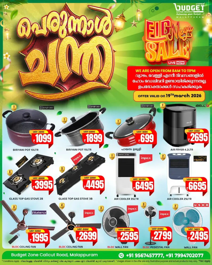 Perunnal offer page 6