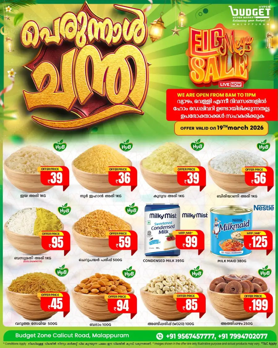 Perunnal offer page 7