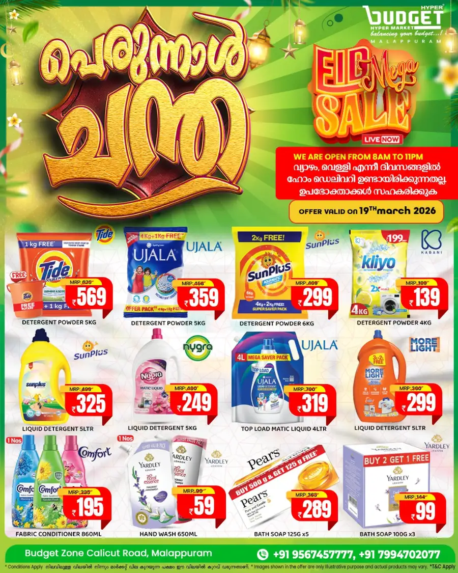 Perunnal offer page 8