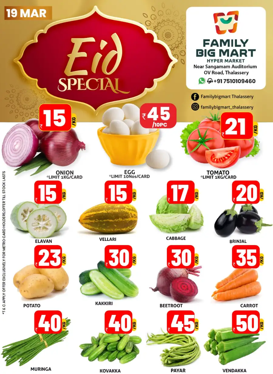Eid offer page 1