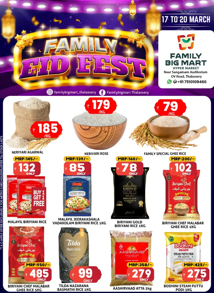 Eid offer page 3