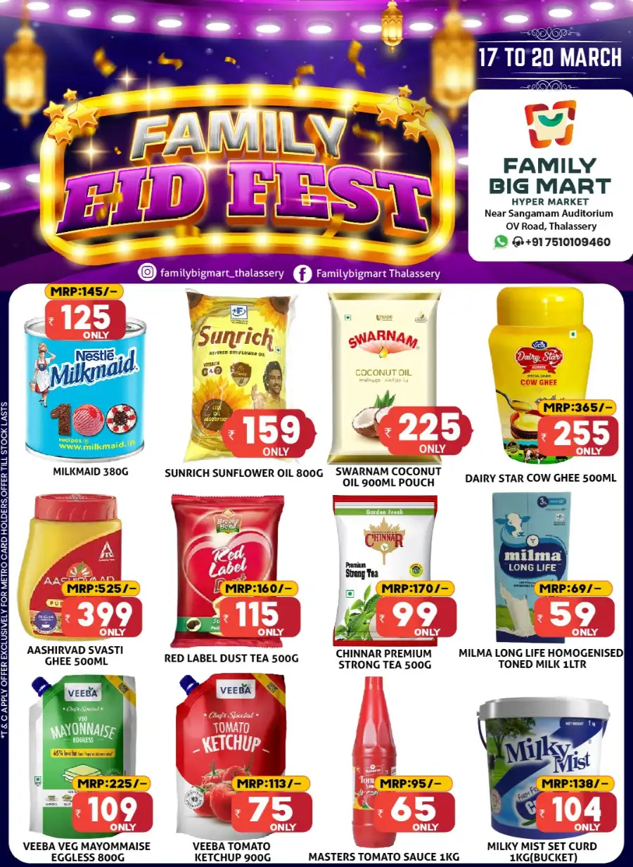 Eid offer page 5