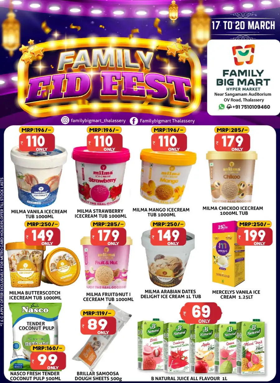 Eid offer page 6
