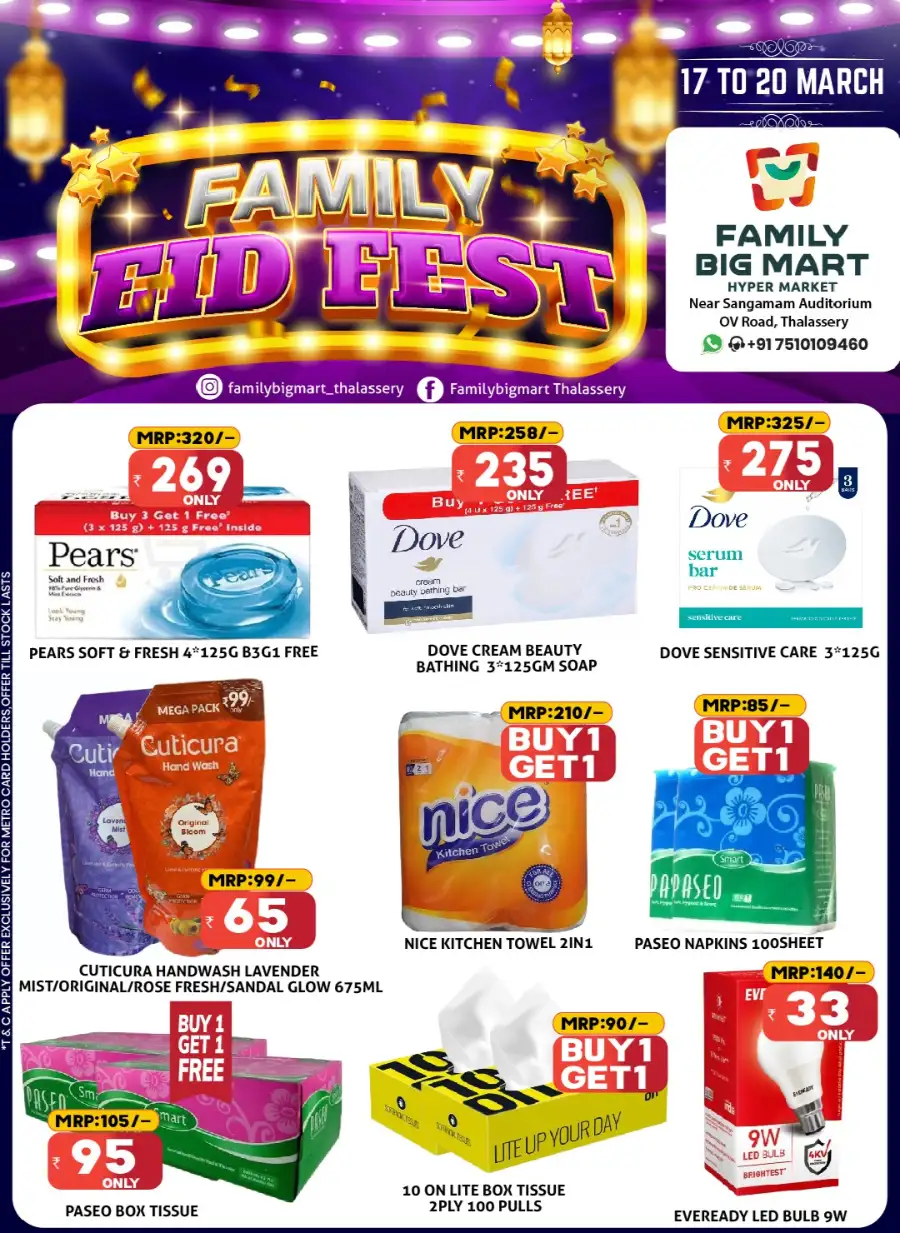 Eid offer page 8