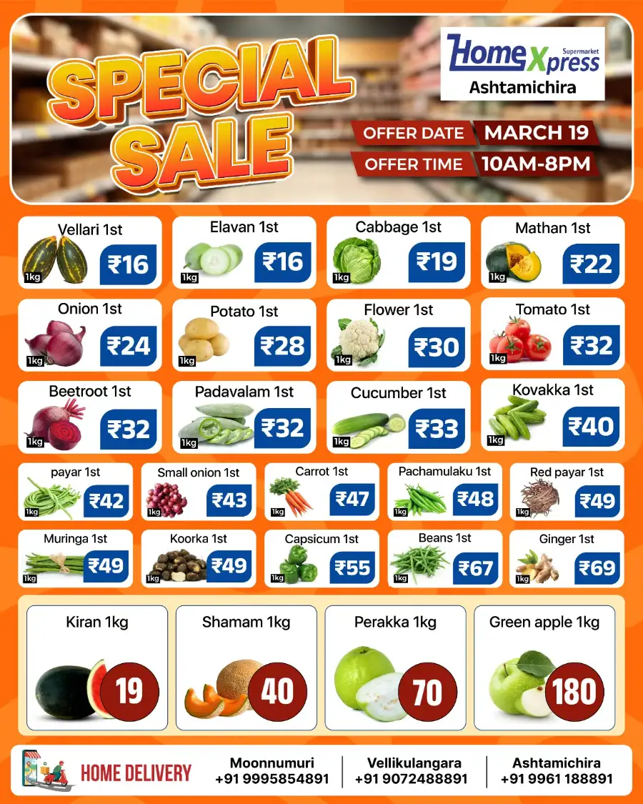 Special offer page 1