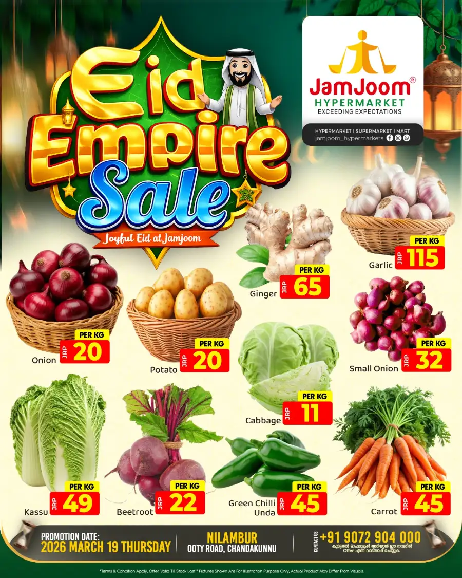Eid empire sale page 1