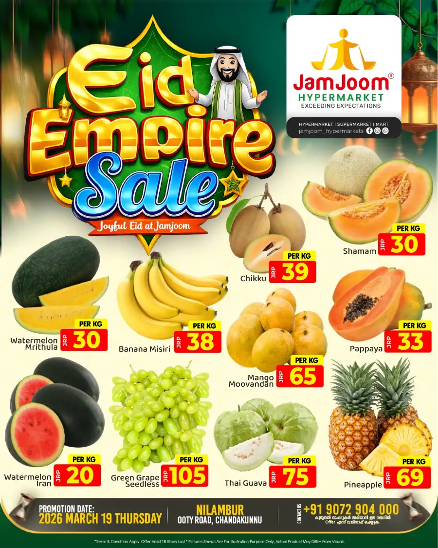 Eid empire sale page 2