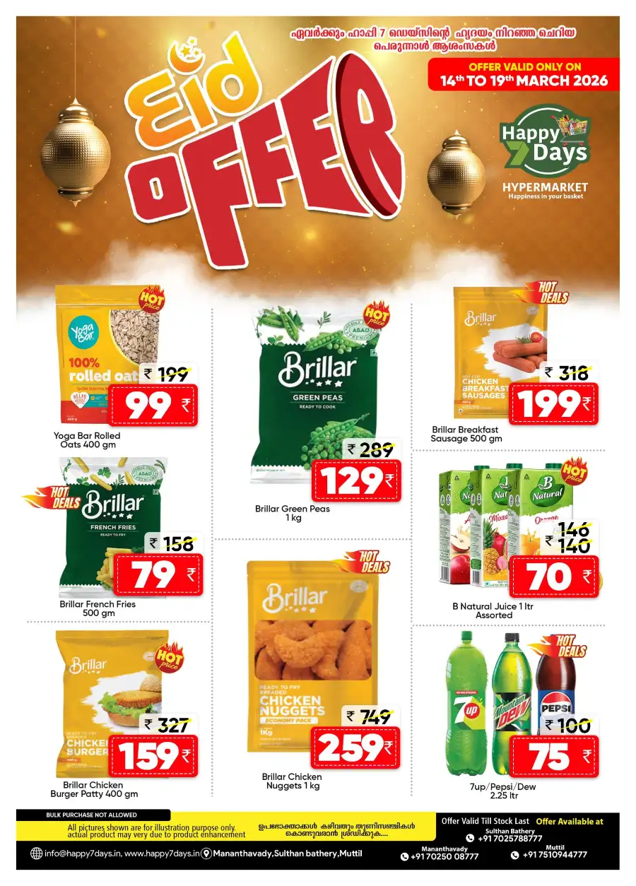 Perunnal Chantha page 6