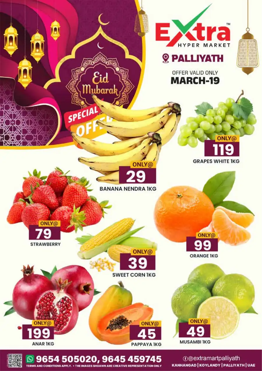 Special offer page 2