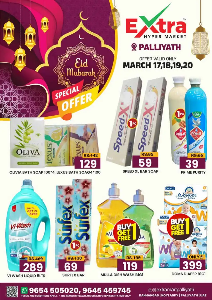 Special offer page 7