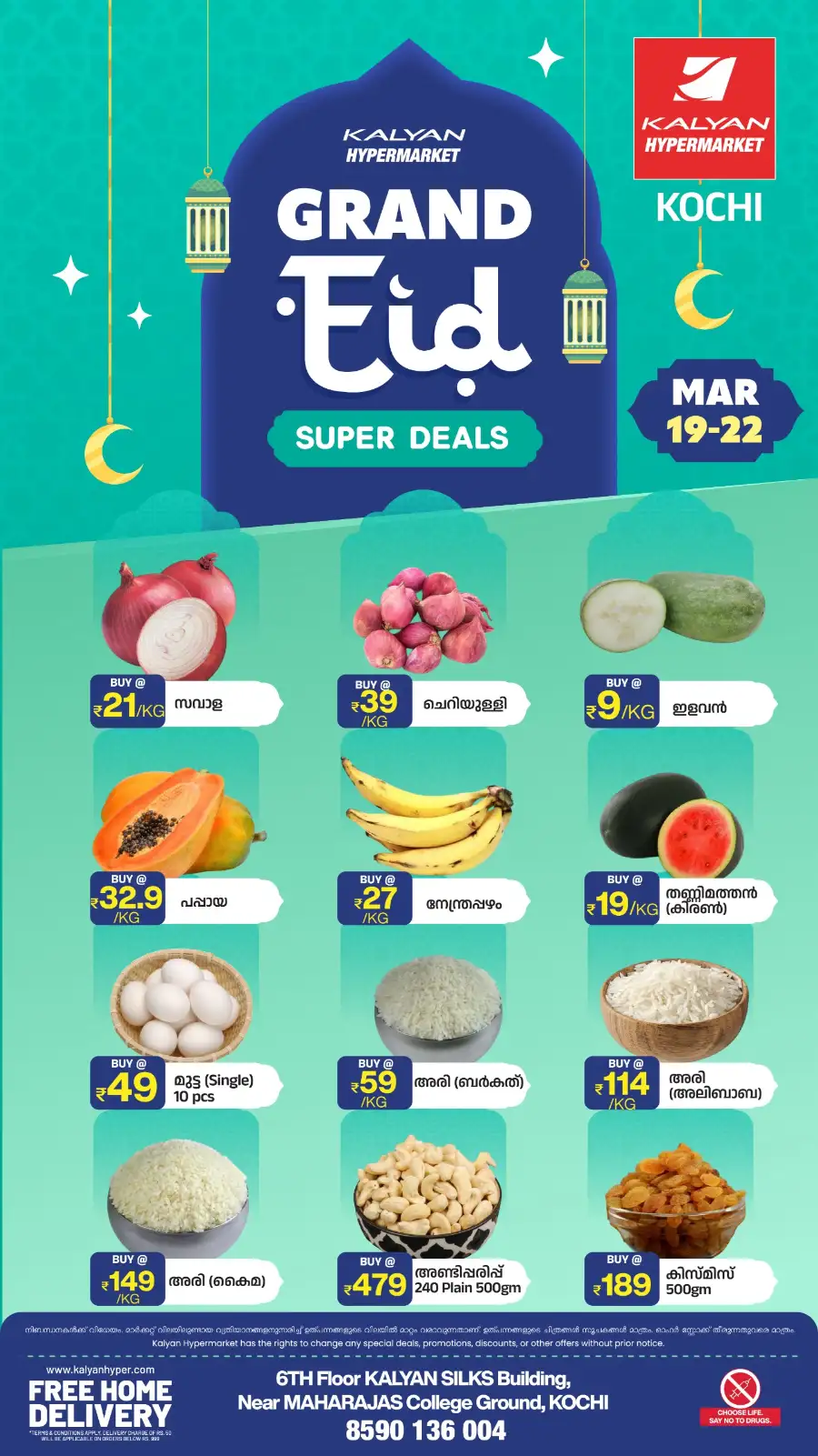 Kalyan Hypermarket Kochi | Grand Eid Super Deals March 19-22 page 1