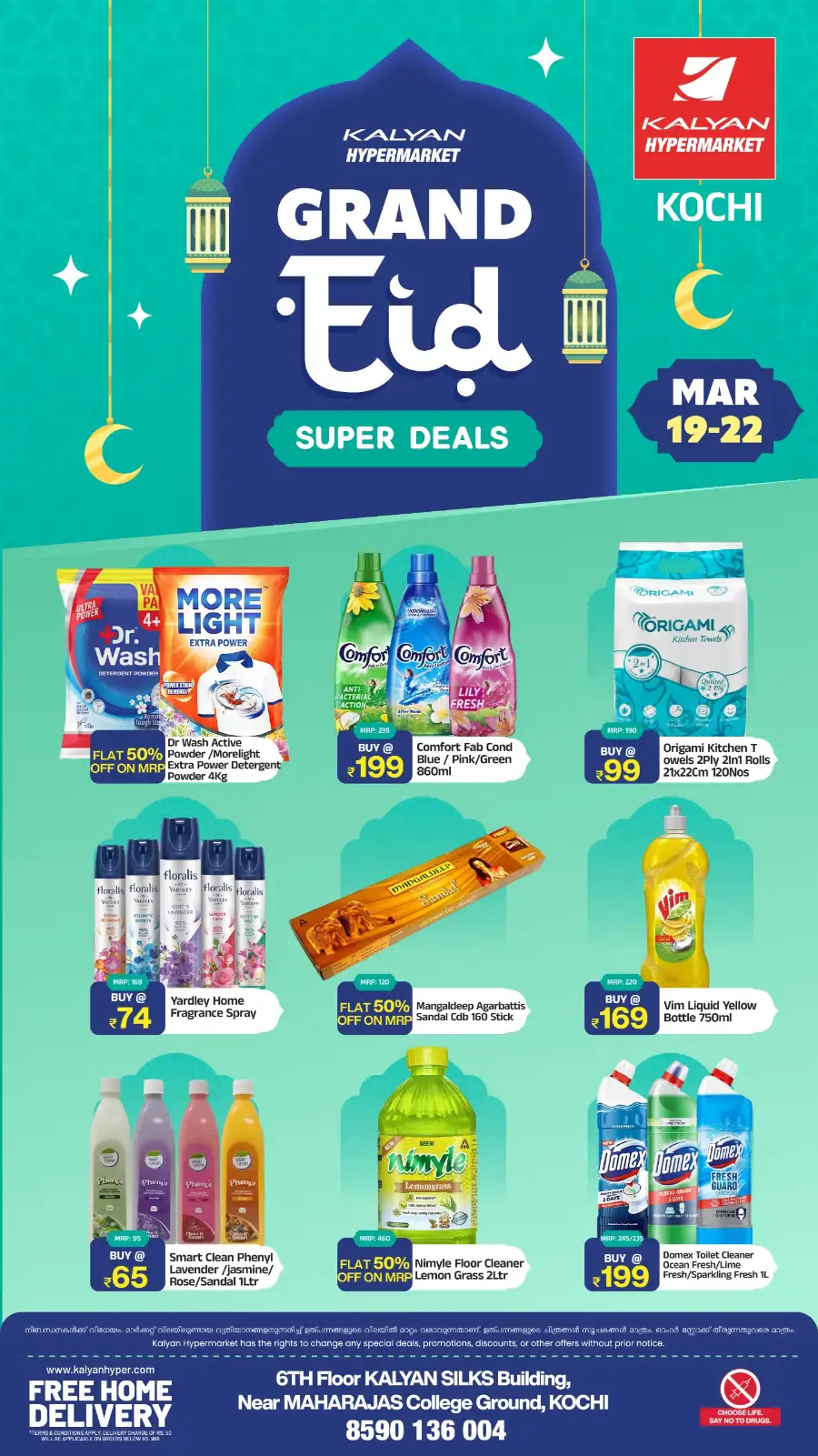 Kalyan Hypermarket Kochi | Grand Eid Super Deals March 19-22 page 7