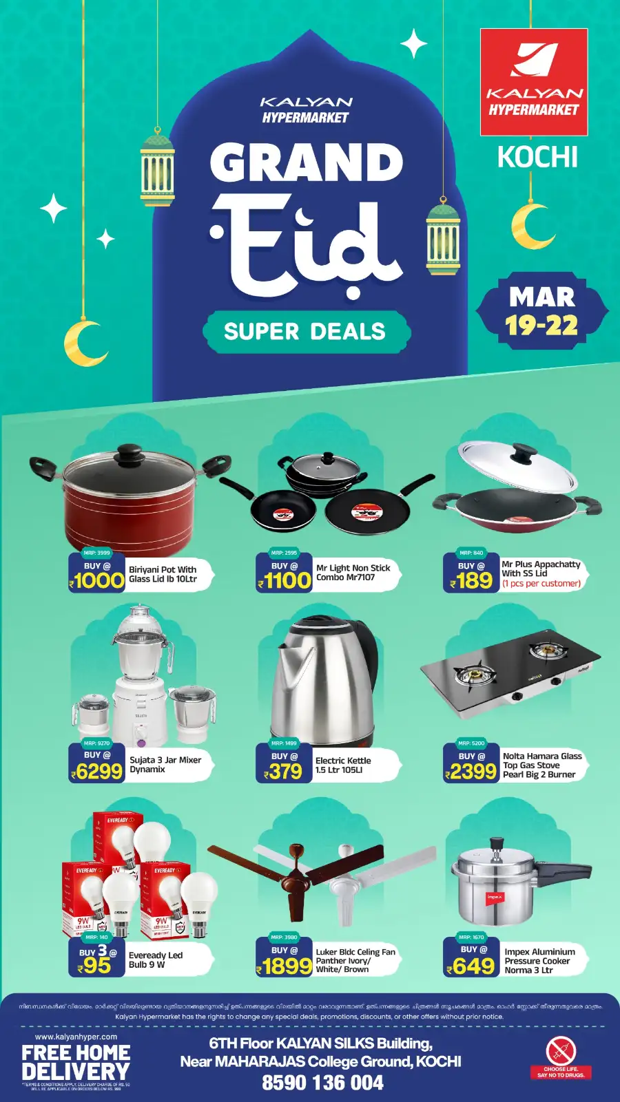 Kalyan Hypermarket Kochi | Grand Eid Super Deals March 19-22 page 8