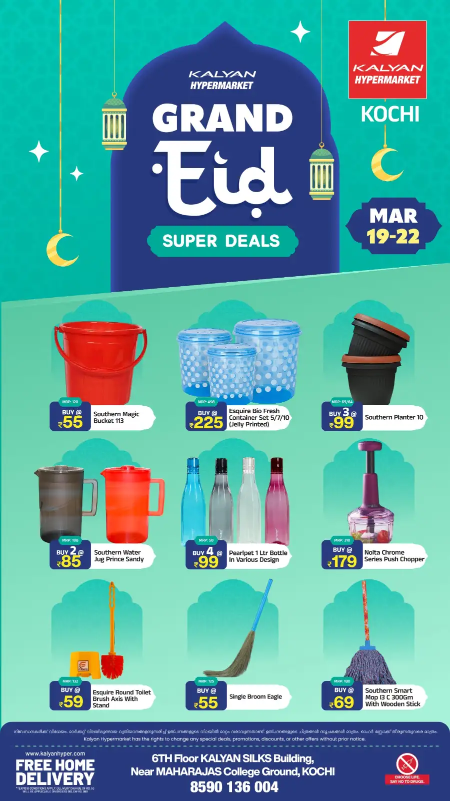 Kalyan Hypermarket Kochi | Grand Eid Super Deals March 19-22 page 9
