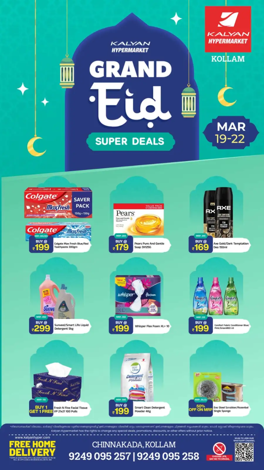 Kalyan Hypermarket Kollam | Grand Eid Super Deals March 19-22 page 1