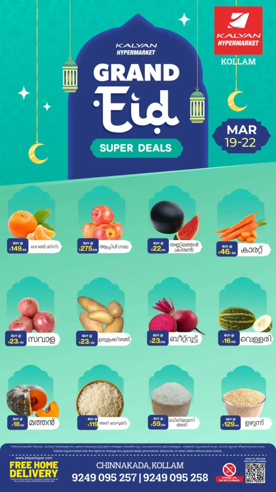 Kalyan Hypermarket Kollam | Grand Eid Super Deals March 19-22 page 3