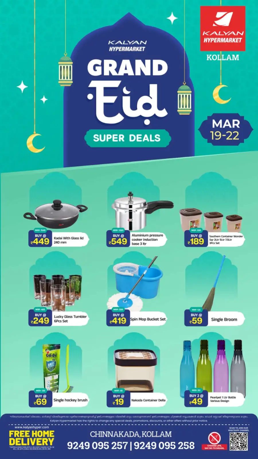Kalyan Hypermarket Kollam | Grand Eid Super Deals March 19-22 page 4