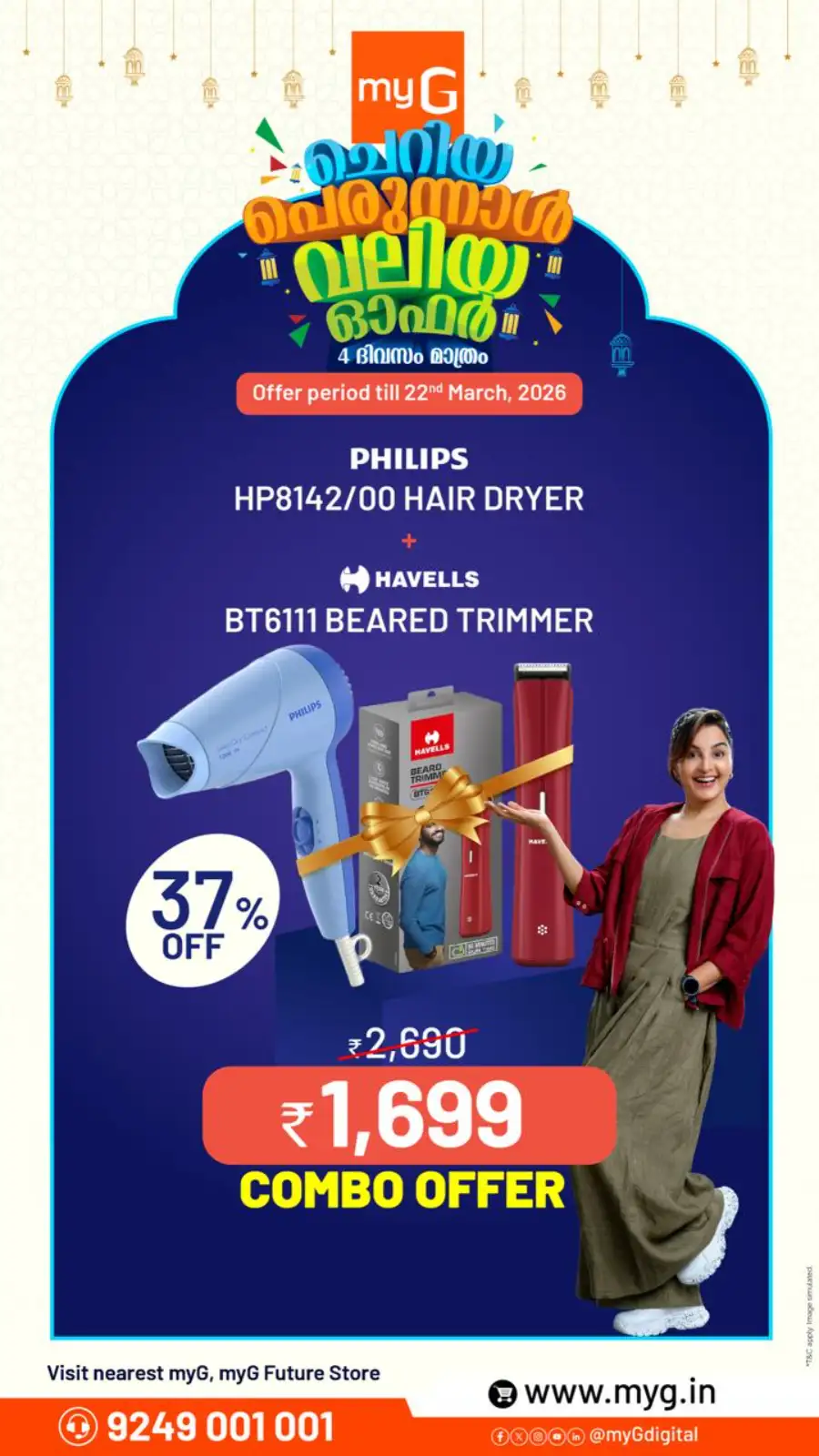 myG  | HP KM260 Wireless Keyboard & Mouse Combo @ ₹1,199 page 2