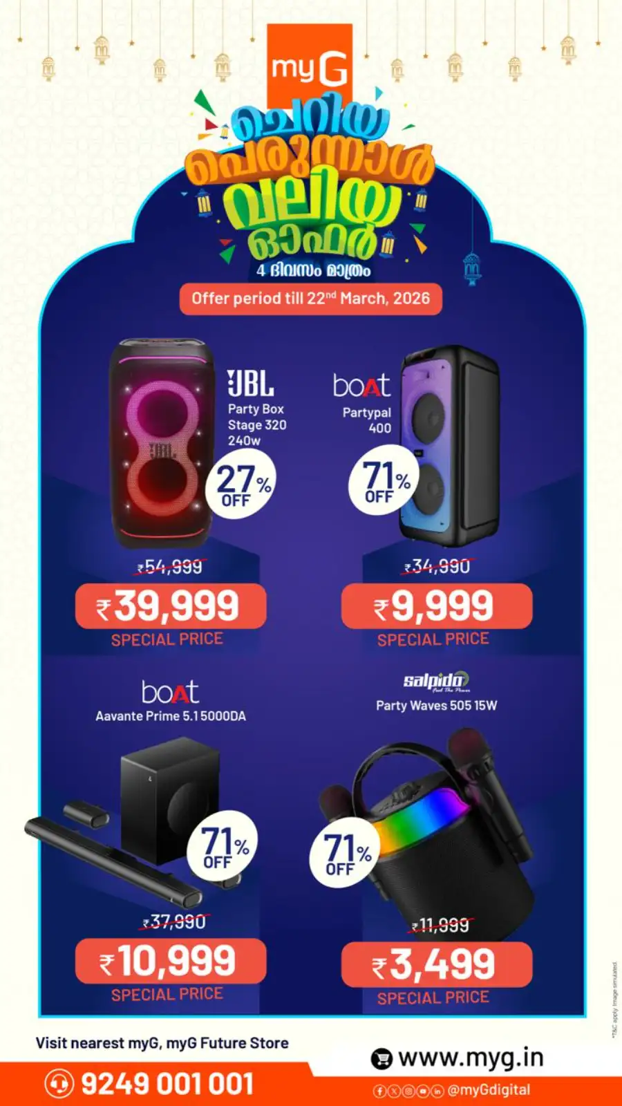 myG  | HP KM260 Wireless Keyboard & Mouse Combo @ ₹1,199 page 3