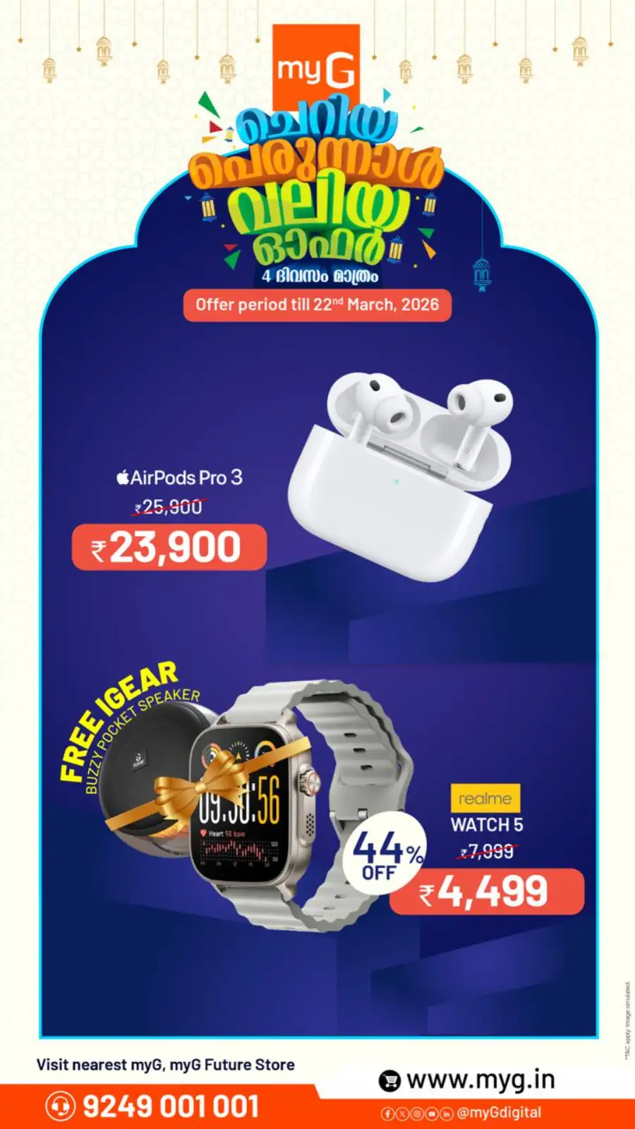 myG  | HP KM260 Wireless Keyboard & Mouse Combo @ ₹1,199 page 4