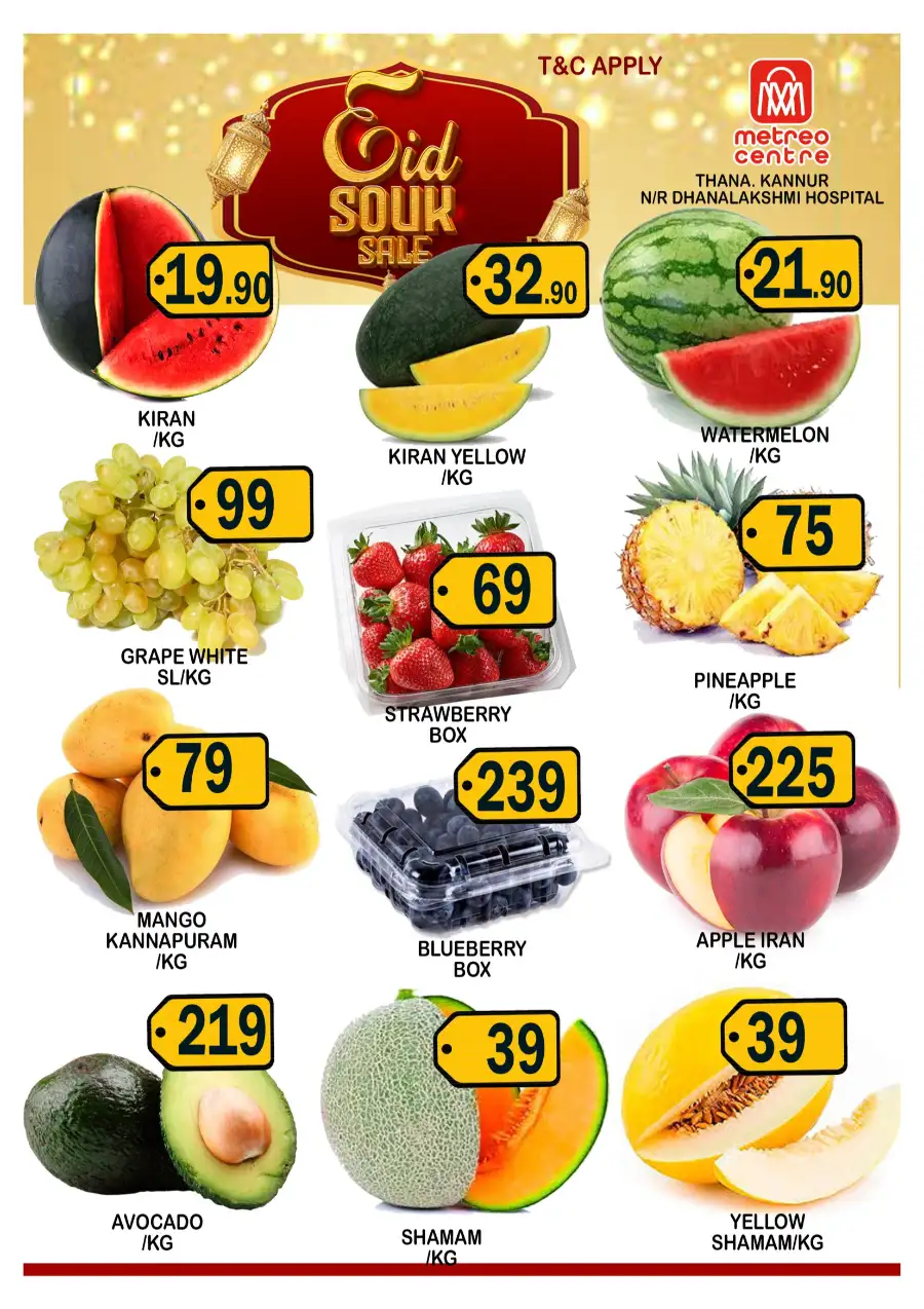 Eid souk sale page 1