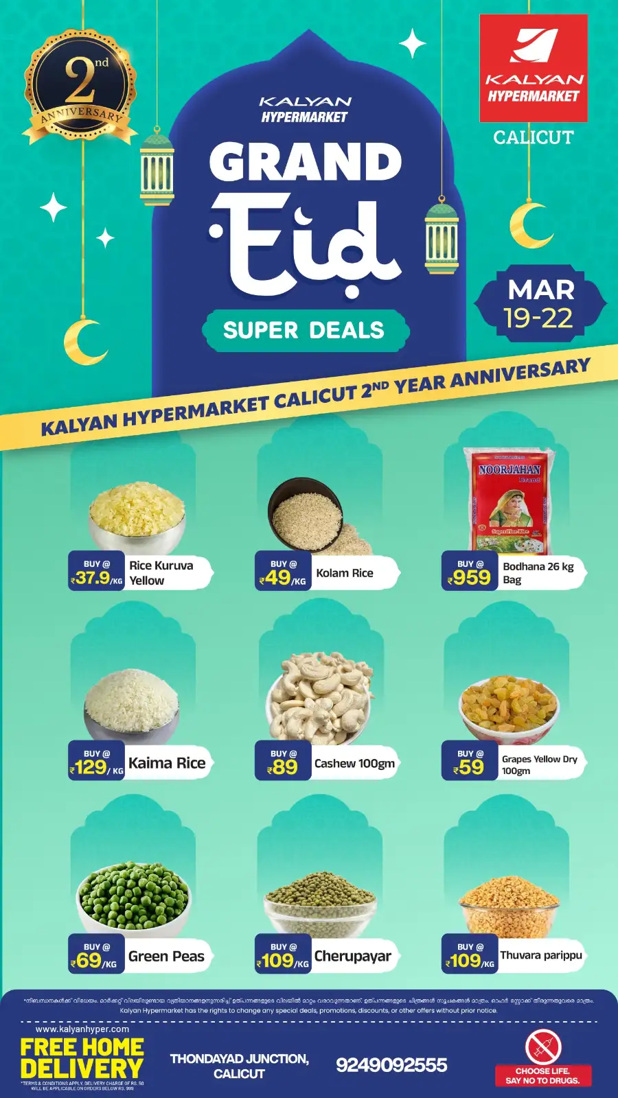 Kalyan Hypermarket Calicut | Grand Eid Super Deals & 2nd Anniversary Offers page 2