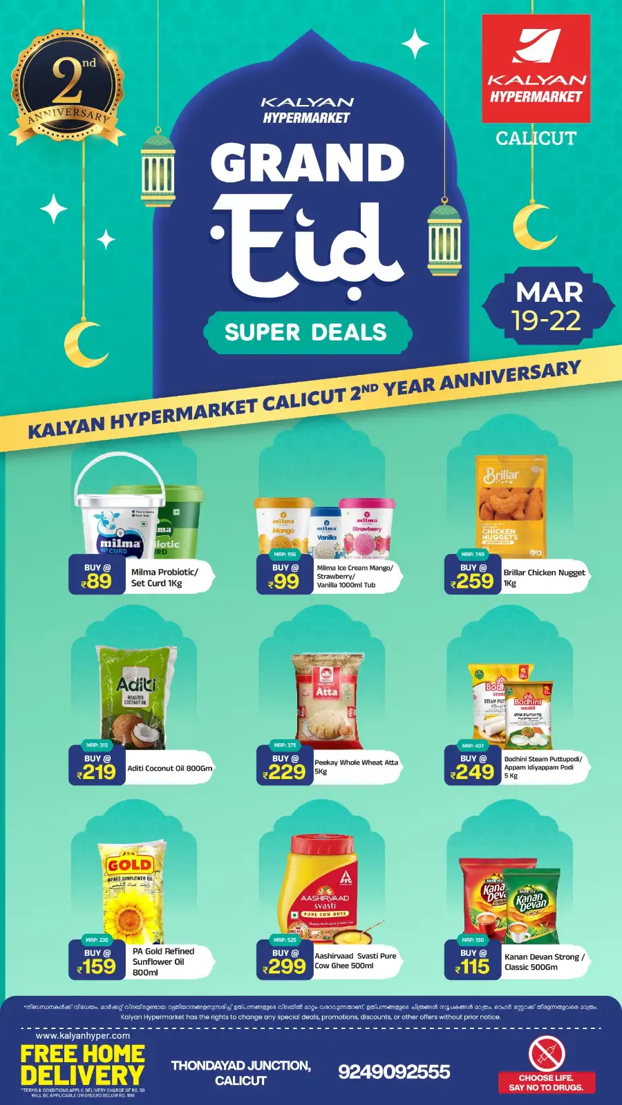 Kalyan Hypermarket Calicut | Grand Eid Super Deals & 2nd Anniversary Offers page 3