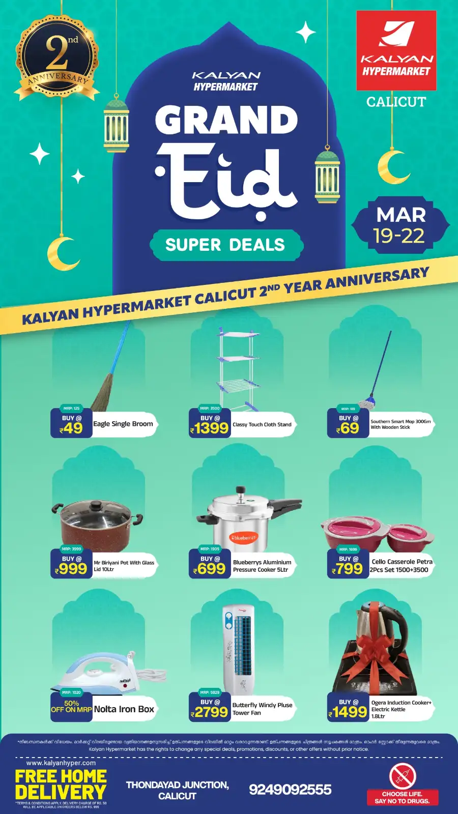 Kalyan Hypermarket Calicut | Grand Eid Super Deals & 2nd Anniversary Offers page 5