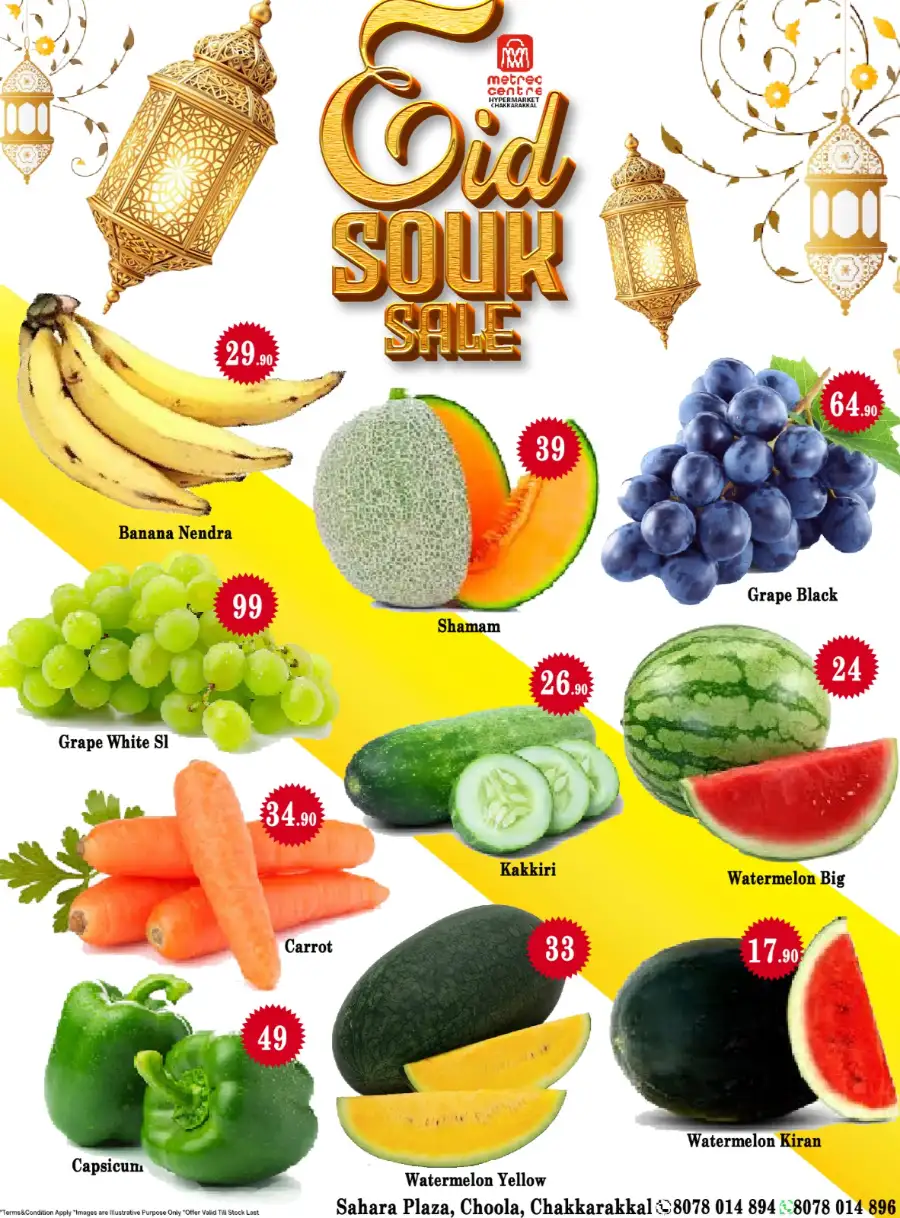 Eid souk sale page 1