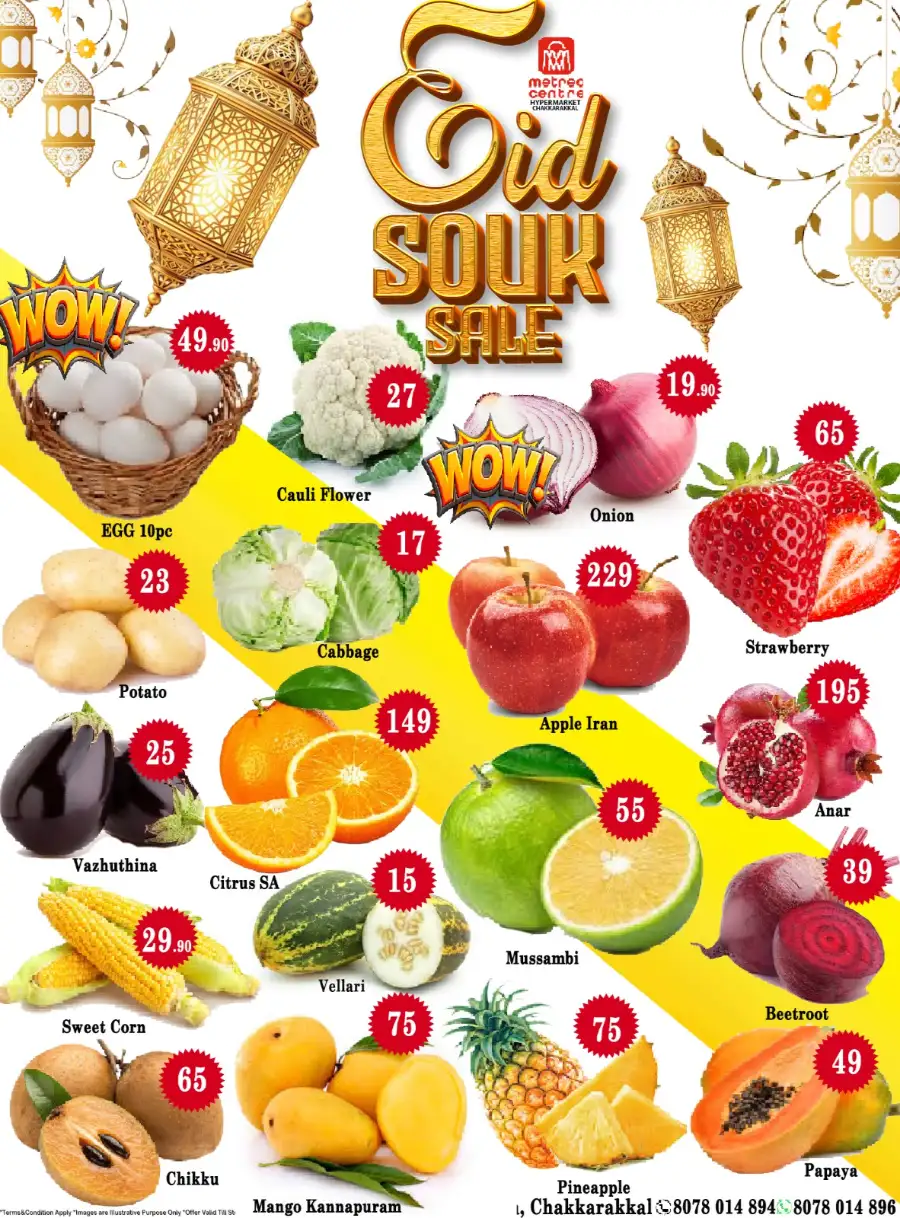 Eid souk sale page 2