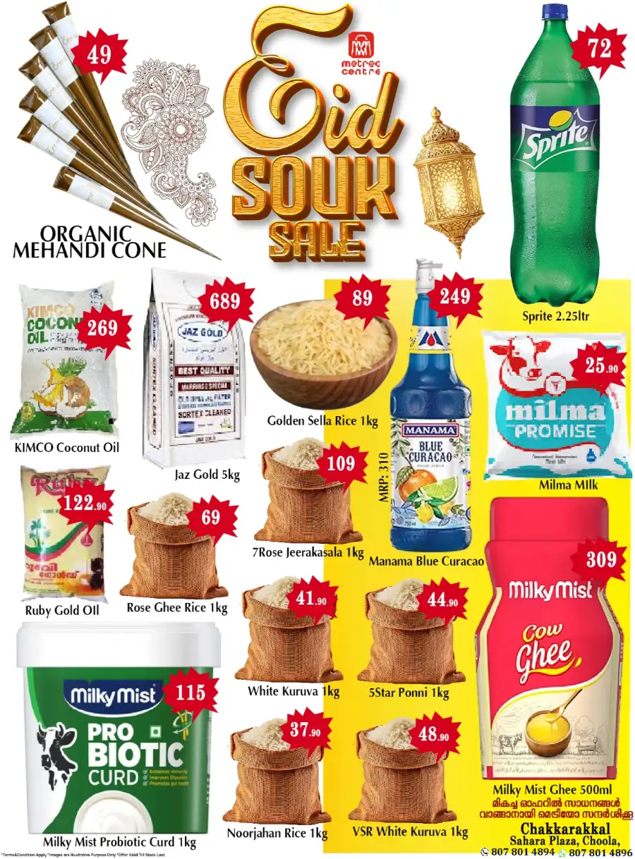 Eid souk sale page 4