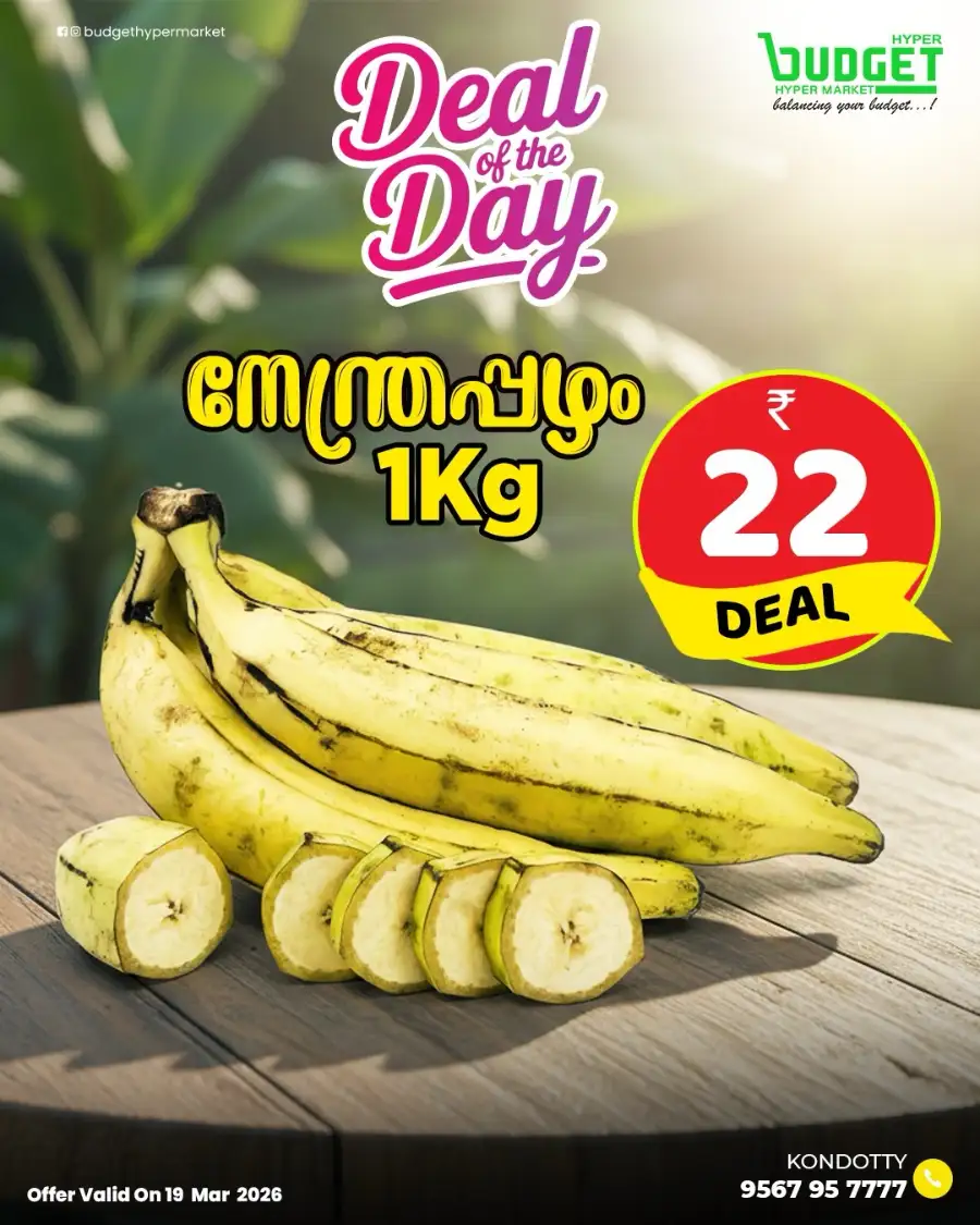 Dry Fruits Dhamaka page 3