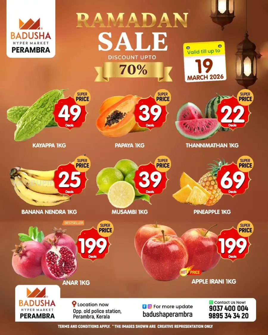 Ramadan sale page 2
