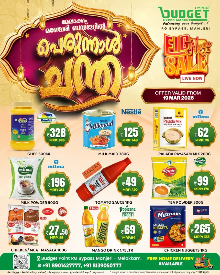 Budget Hypermarket Manjeri Eid Mega Sale | Live Now page 1