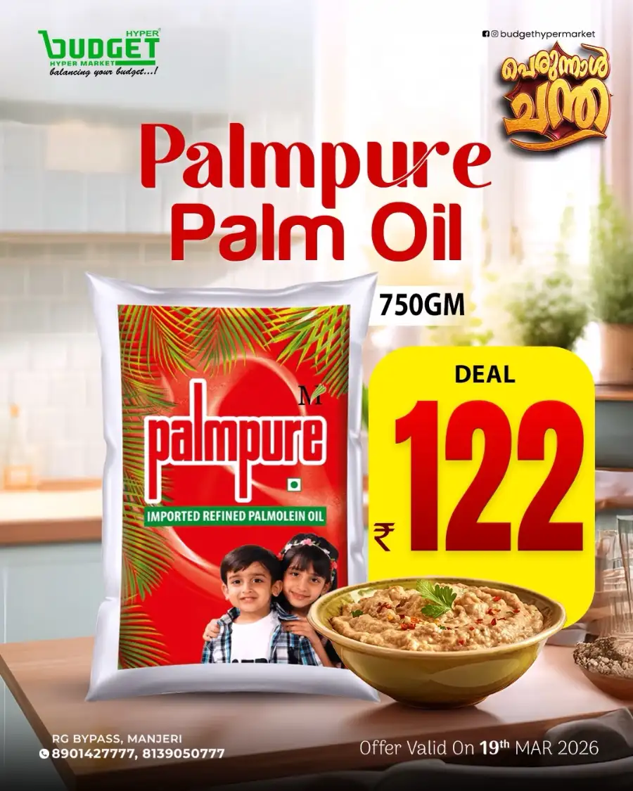 Budget Hypermarket Manjeri Eid Mega Sale | Live Now page 10