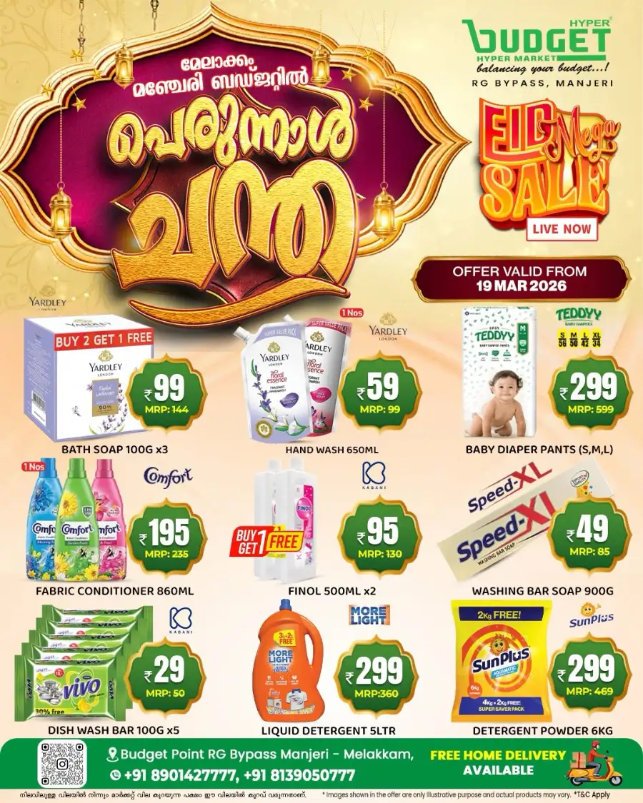 Budget Hypermarket Manjeri Eid Mega Sale | Live Now page 2
