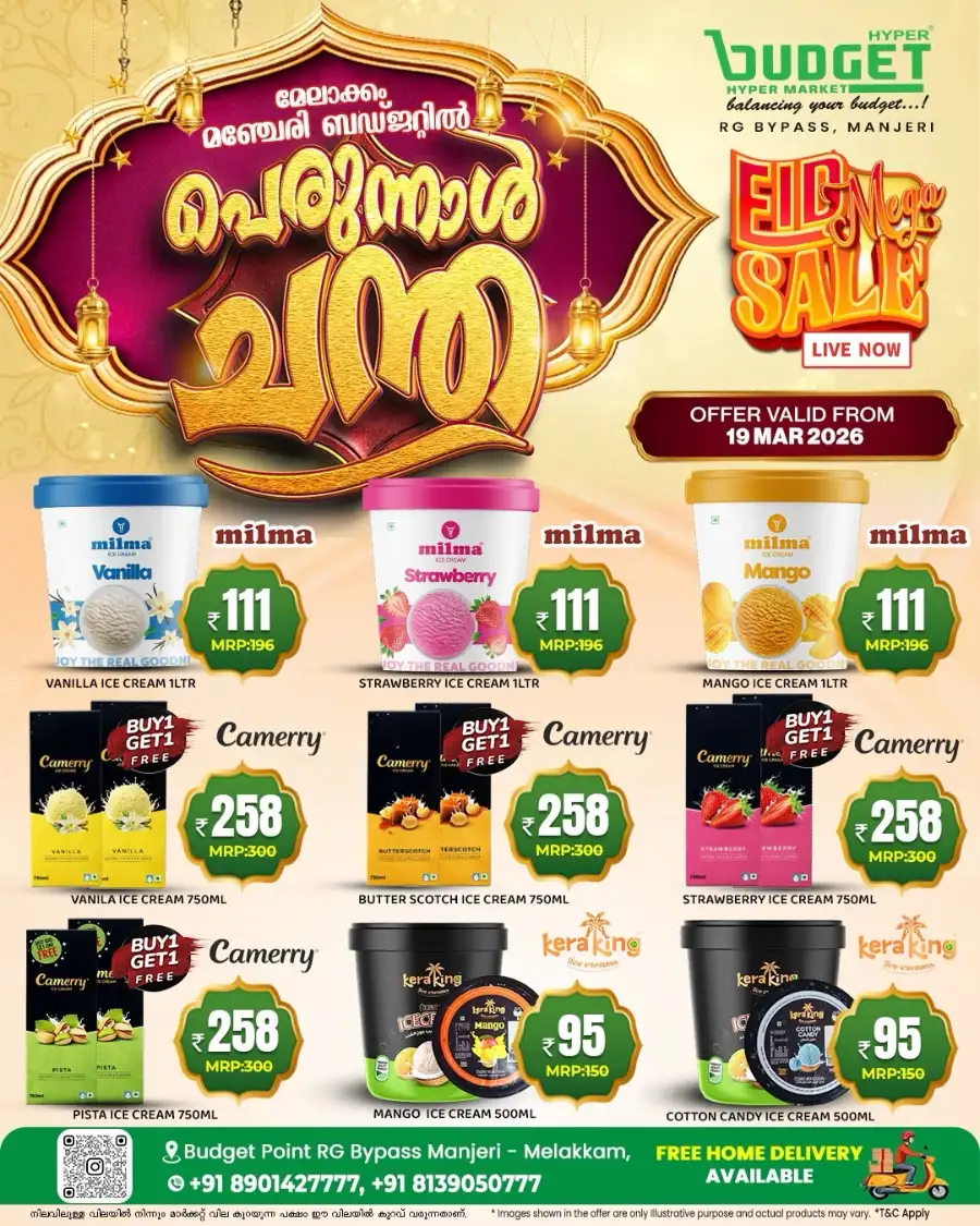 Budget Hypermarket Manjeri Eid Mega Sale | Live Now page 3