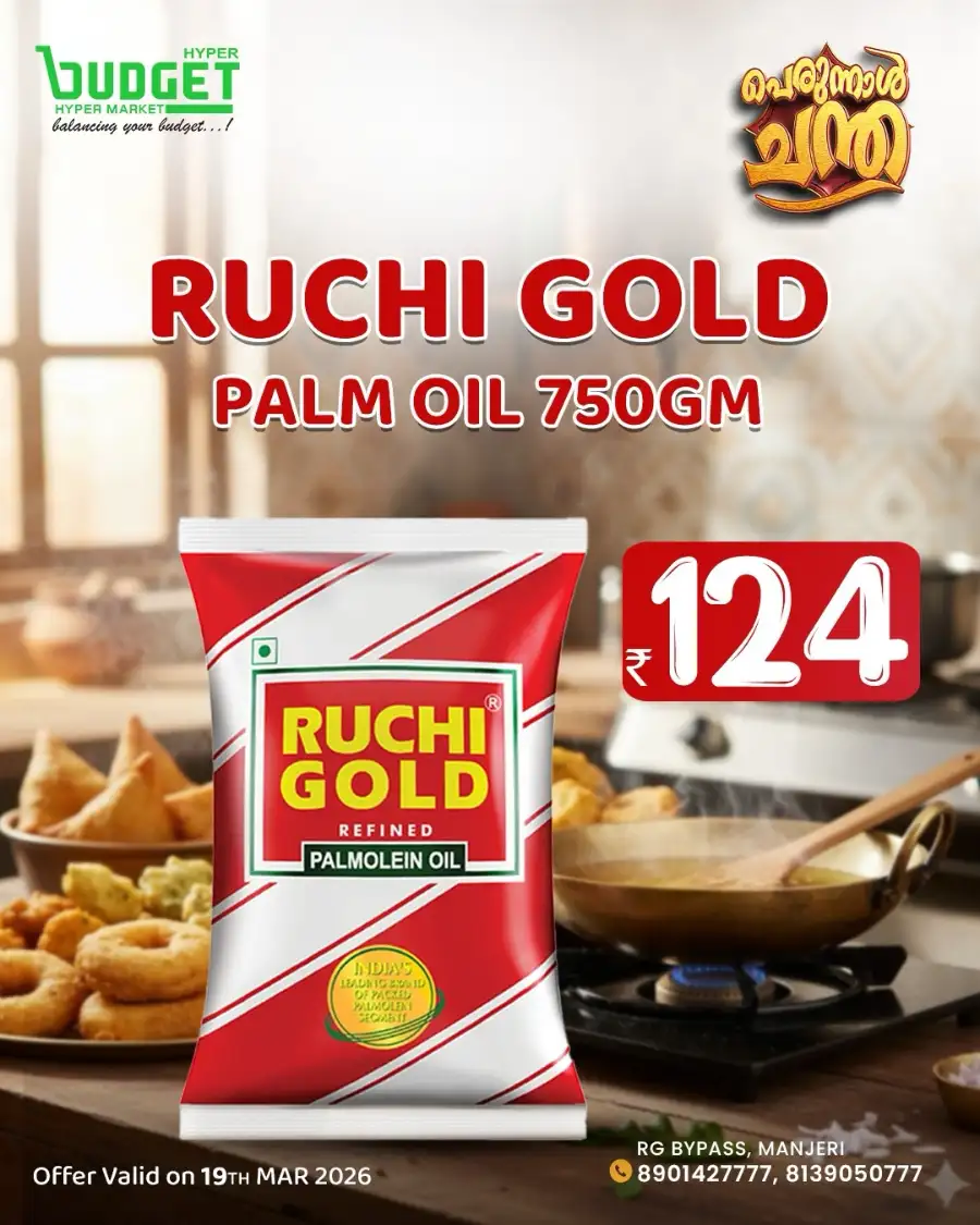 Budget Hypermarket Manjeri Eid Mega Sale | Live Now page 4