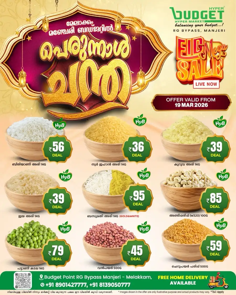 Budget Hypermarket Manjeri Eid Mega Sale | Live Now page 9