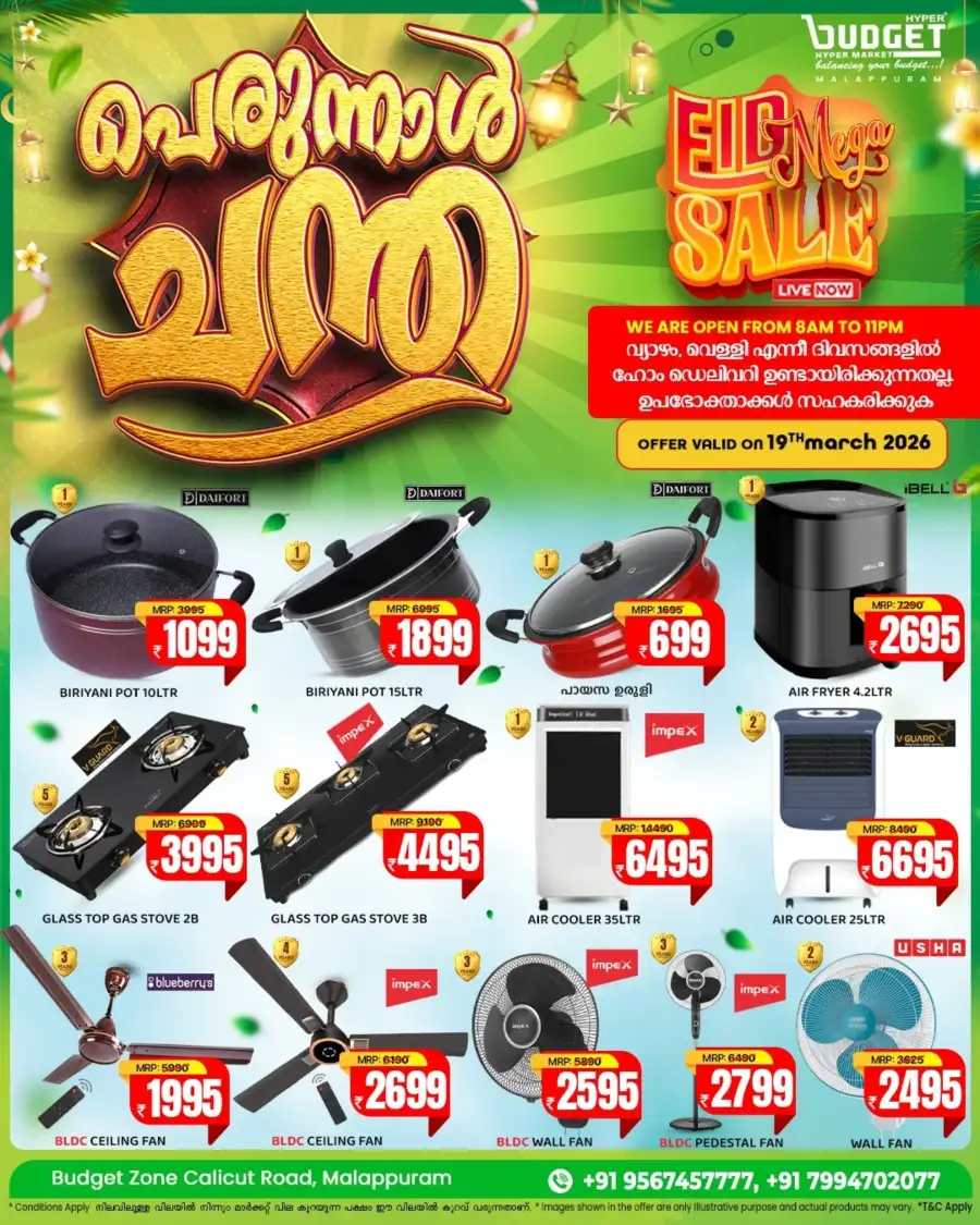 Eid Mega Sale page 9