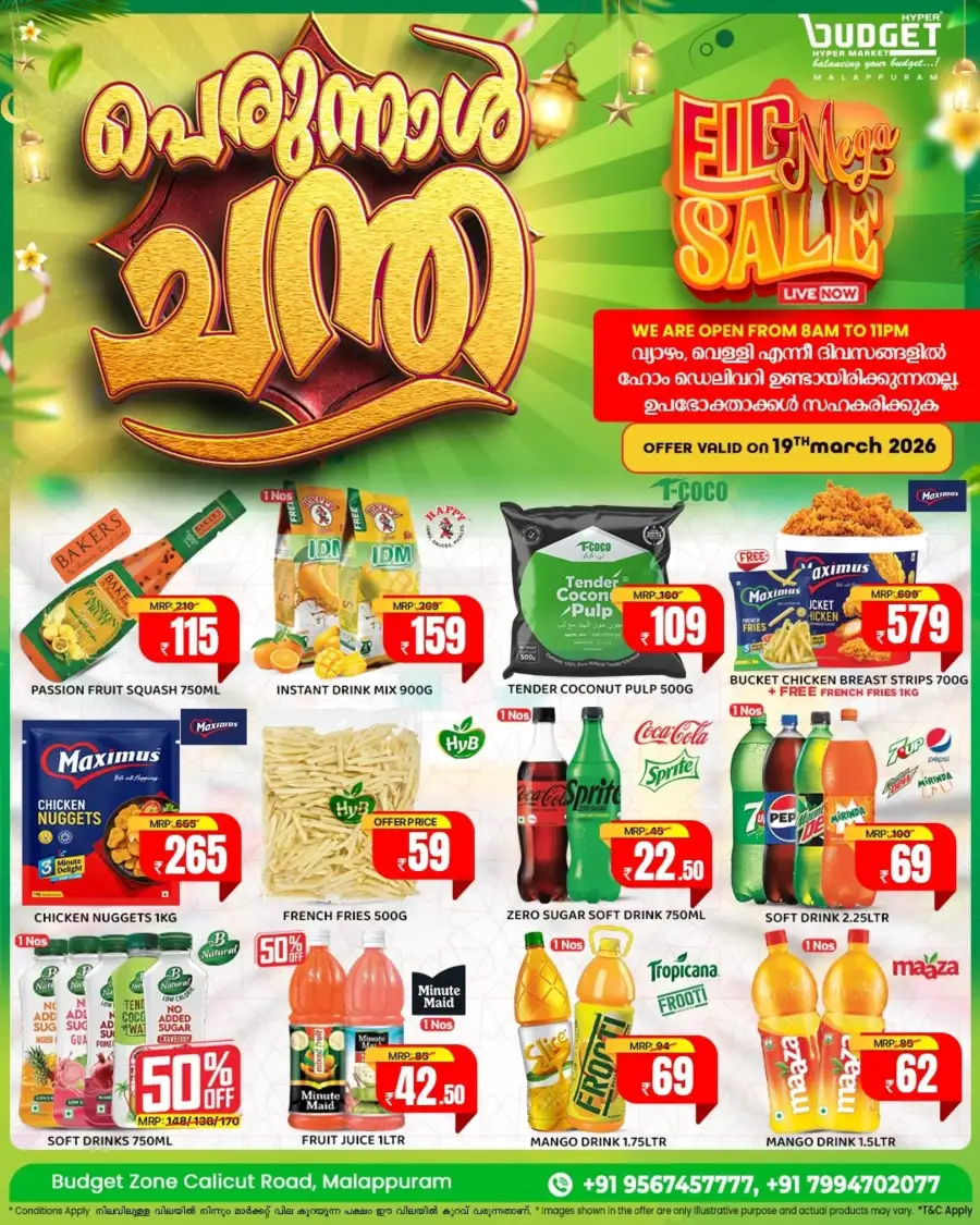 Eid Mega Sale page 10