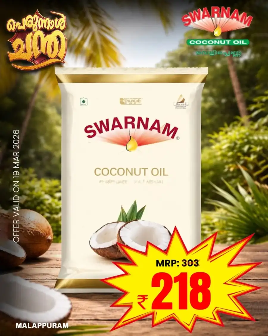 Eid Mega Sale page 13