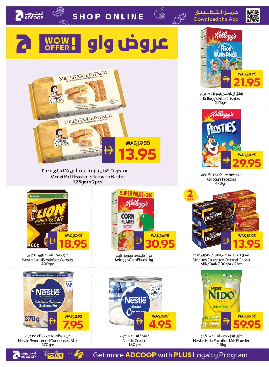 ADCOOP Abu Dhabi Eid Mubarak Offers 2026 | Big Savings on Groceries & Chocolates page 10