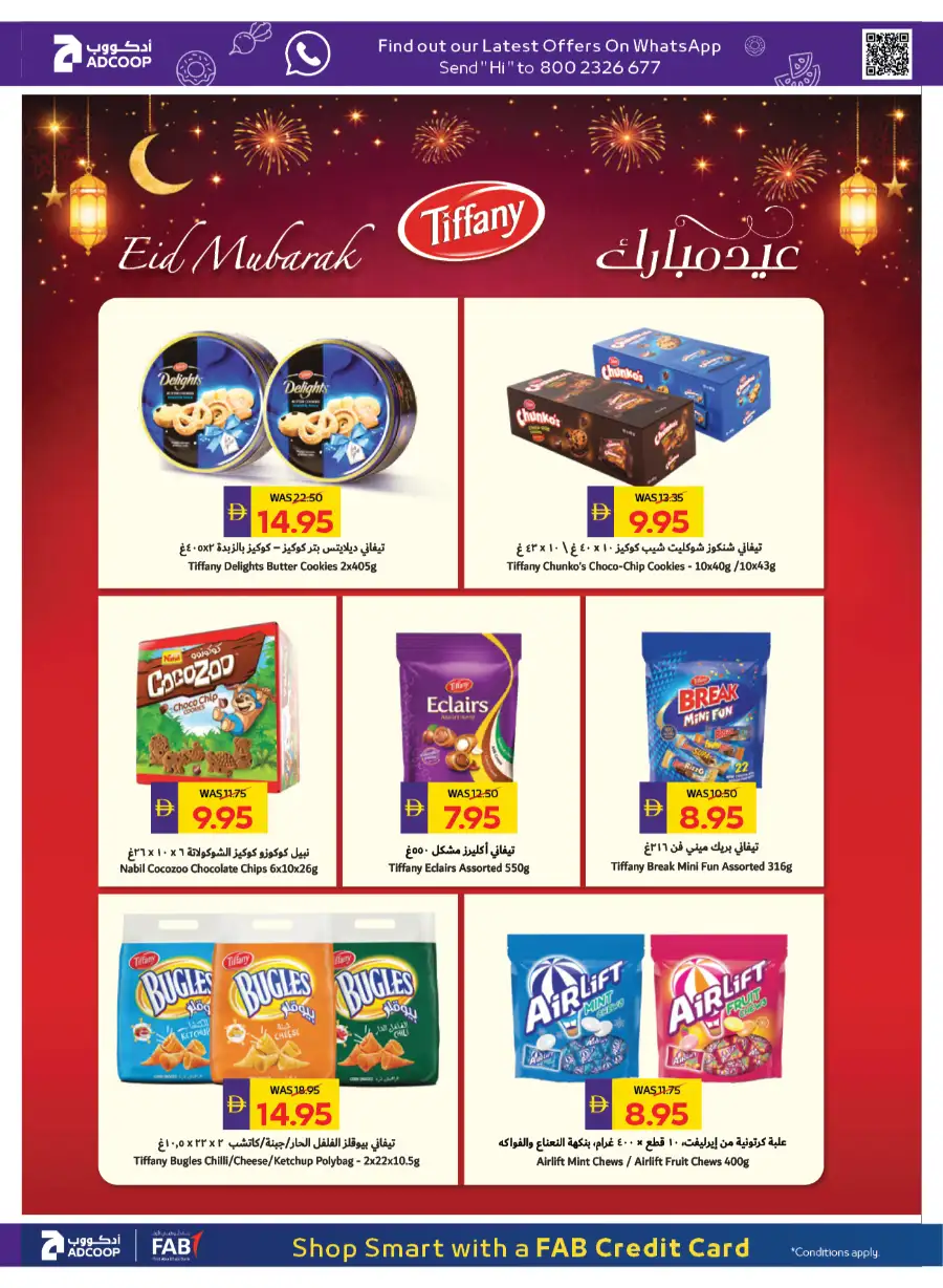 ADCOOP Abu Dhabi Eid Mubarak Offers 2026 | Big Savings on Groceries & Chocolates page 11