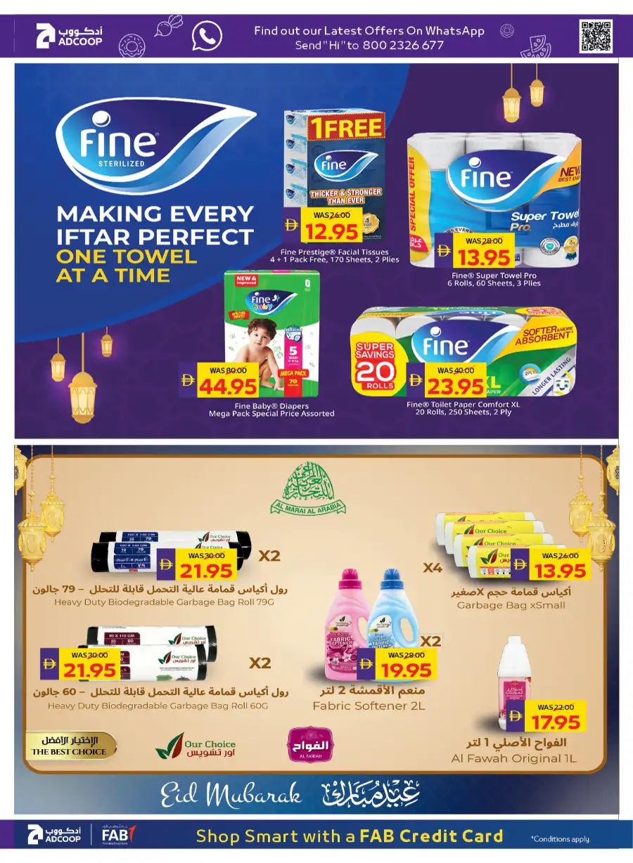 ADCOOP Abu Dhabi Eid Mubarak Offers 2026 | Big Savings on Groceries & Chocolates page 13