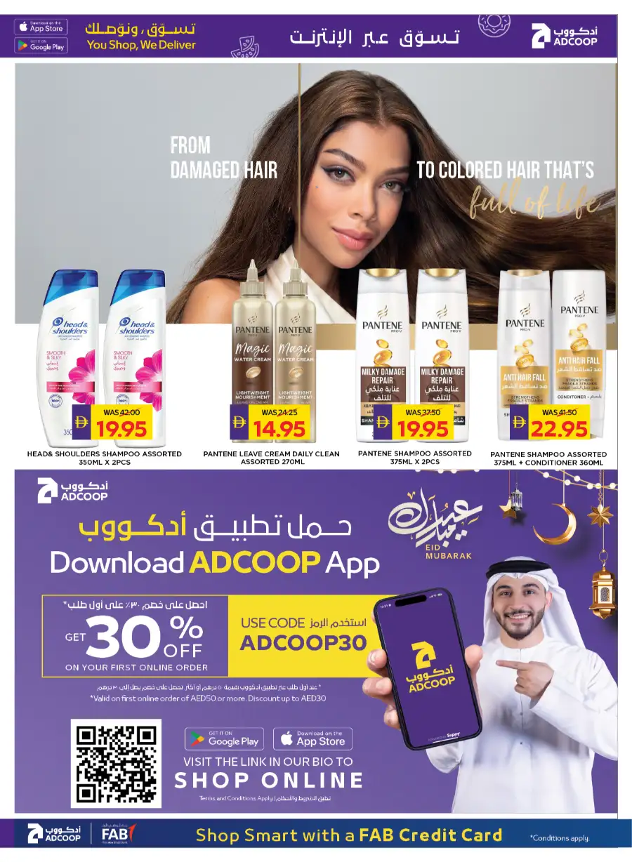 ADCOOP Abu Dhabi Eid Mubarak Offers 2026 | Big Savings on Groceries & Chocolates page 17
